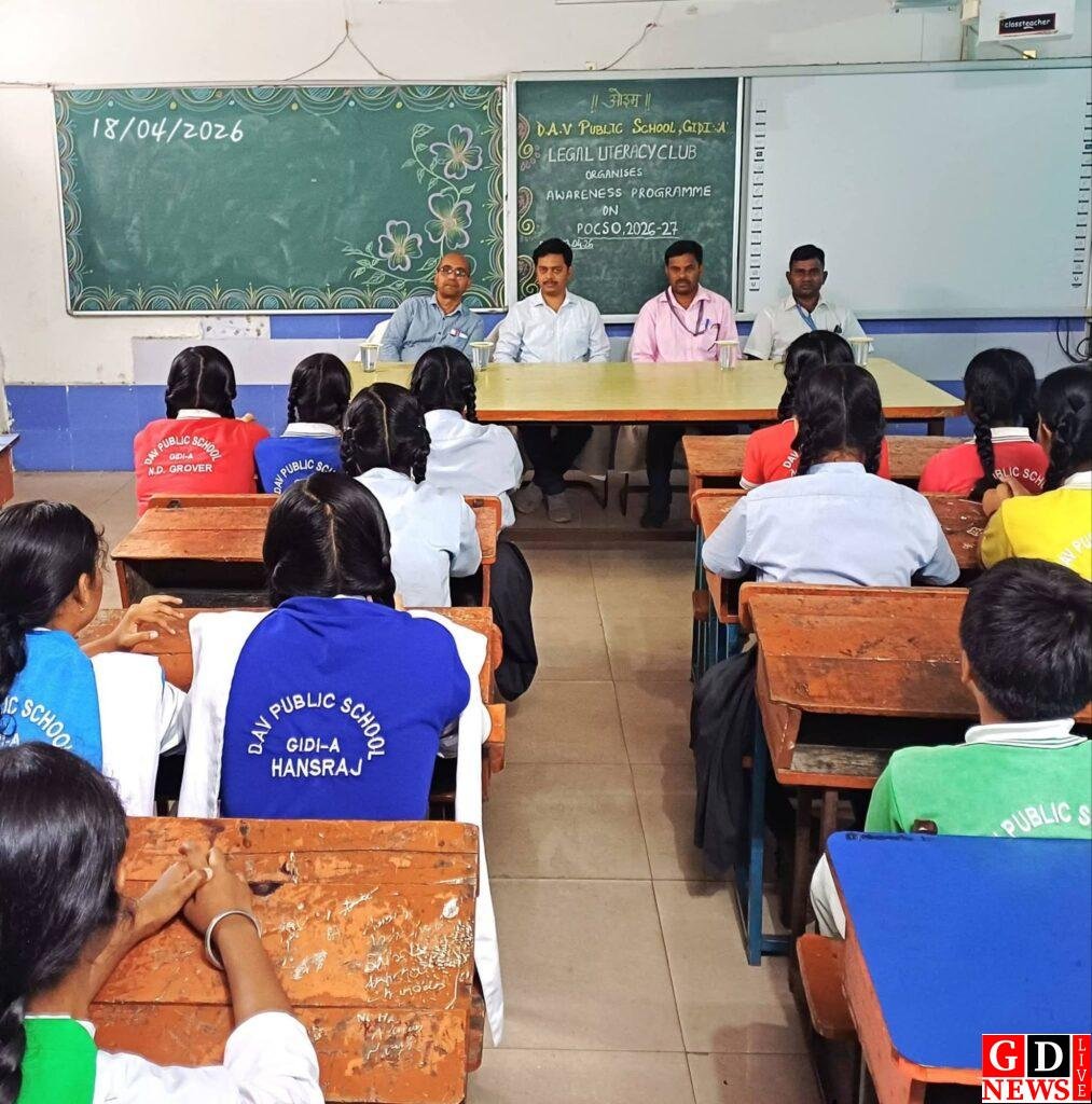गिद्दी एवं रजरप्पा डीएवी में आज शनिवार को लीगल लिटरेसी कार्यक्रम का आयोजन हुआ 9 fb img 17765055212951265492194453810399