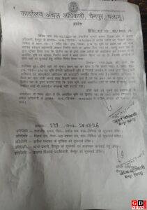 चैनपुर अंचल कार्यालय के आदेश पर पुश्तैनी जमीन में बवाल! 22 डिसमिल जमीन बनी विवाद की जड़ 1 image editor output image486346009 1775198521479