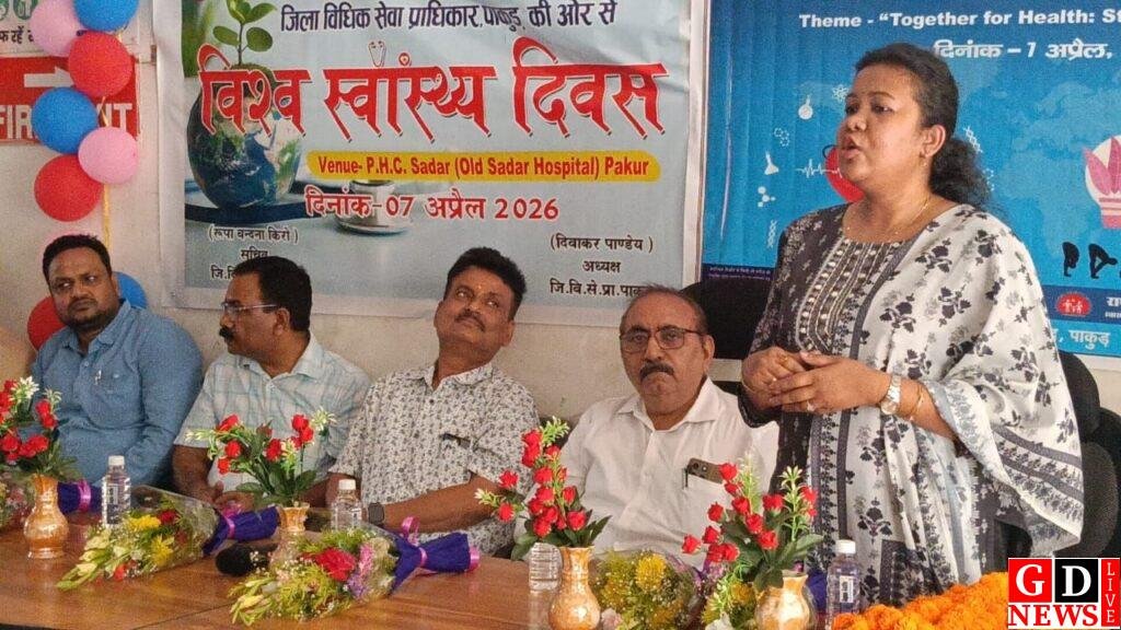 विश्व स्वास्थ्य दिवस पर स्वास्थ्य जागरूकता कार्यक्रम, स्वस्थ जीवन शैली अपनाने का आह्वान। 8 img 20260407 wa0028541682378818059804