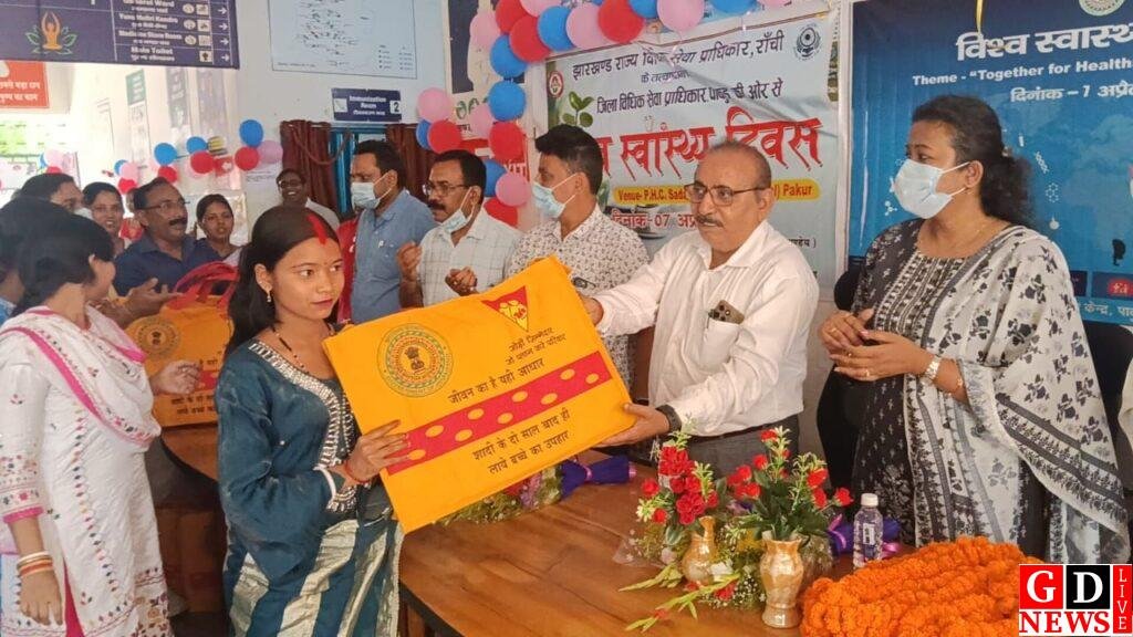 विश्व स्वास्थ्य दिवस पर स्वास्थ्य जागरूकता कार्यक्रम, स्वस्थ जीवन शैली अपनाने का आह्वान। 7 img 20260407 wa00291660988939040274909