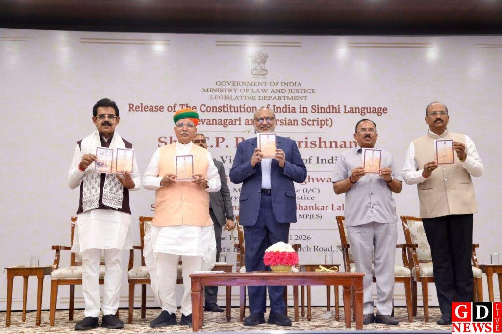 सिंधी भाषा में संविधान जारी, उपराष्ट्रपति बोले—भाषाई समावेशिता की ओर बड़ा कदम 7 img 20260410 wa00181761982204594093779