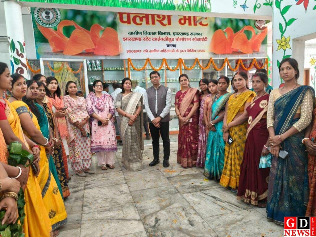 झारखण्ड स्टेट लाइवलीहुड प्रमोशन सोसाइटी द्वारा जिला समाहरणालय, रामगढ़ में पलाश मार्ट का हुआ भव्य उद्घाटन 8 img 20260410 wa01212123258883139062865