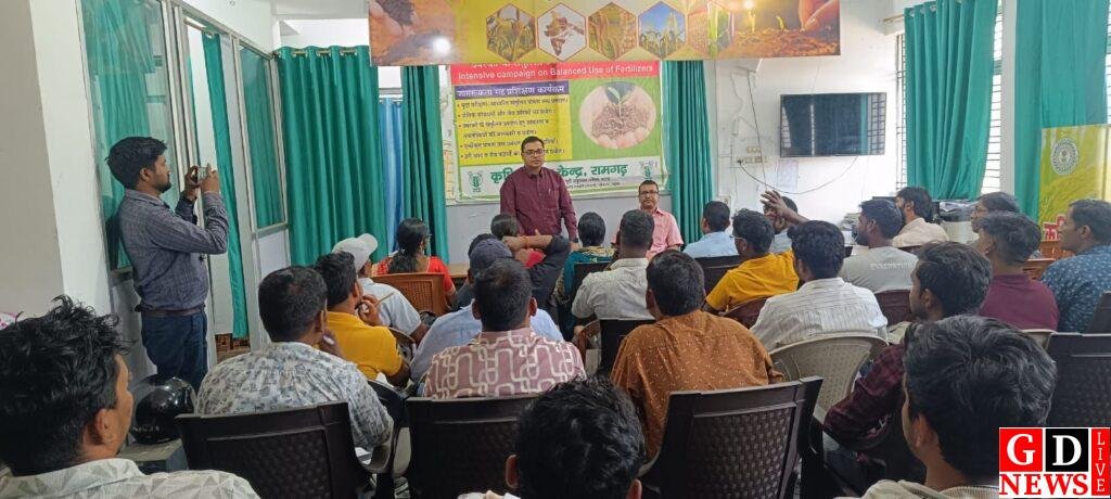 संतुलित उर्वरक उपयोग से बढ़ेगी पैदावार, घटेगी लागत: कृषि विज्ञान केंद्र, रामगढ़ 7 img 20260412 wa00706923174843286873636