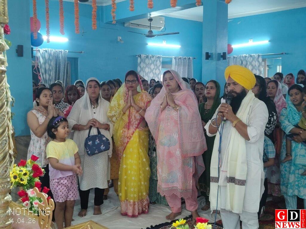 बैसाखी की धूम: गुरुद्वारे में उमड़ा श्रद्धालुओं का जनसैलाब, कीर्तन-लंगर से गूंजा माहौल। 7 img 20260414 wa00371320958777148359348