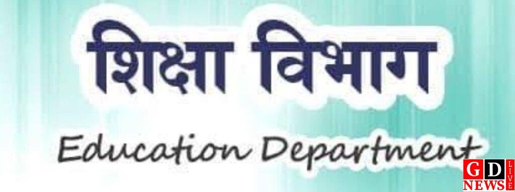 गोमिया में संचालित चार निजी अवैध विद्यालय के संचालन पर शिक्षा विभाग ने लगाई रोक, बगैर U-DISE CODE के संचालित हो रहे थे सभी विद्यालय 7 img 20260420 wa01635954705458826795578