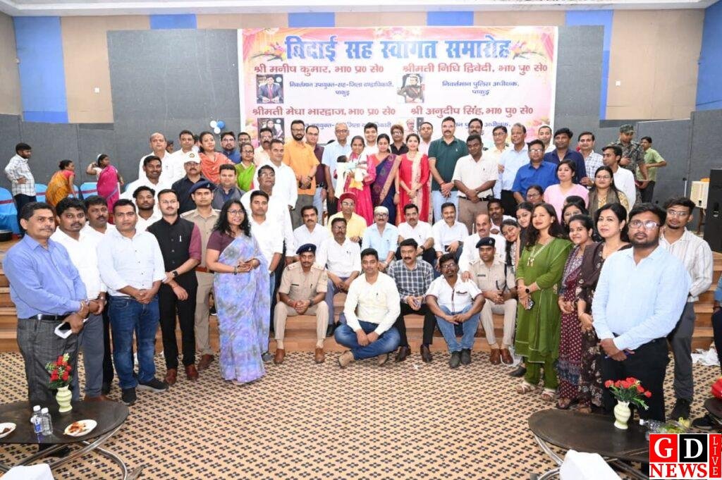 निवर्तमान उपायुक्त एवं पुलिस अधीक्षक का विदाई सह स्वागत समारोह आयोजित। 7 img 20260423 wa00508236643459284183060