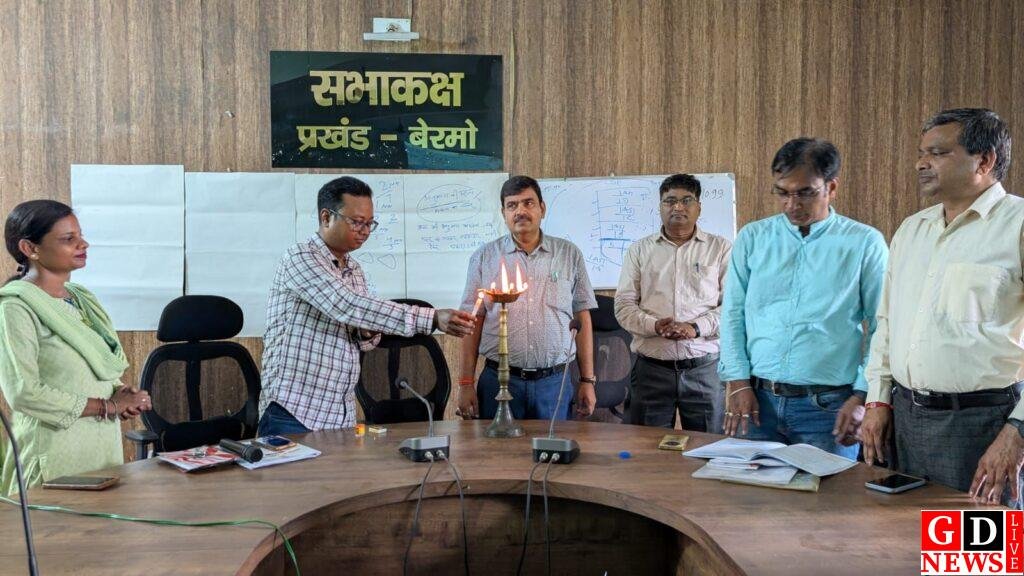 भारत की जनगणना 2027 के अन्तर्गत बेरमो प्रखण्ड सभागार में प्रशिक्षण कार्यक्रम का शुभारंभ हुआ 7 img 20260427 wa00985782881733828676813