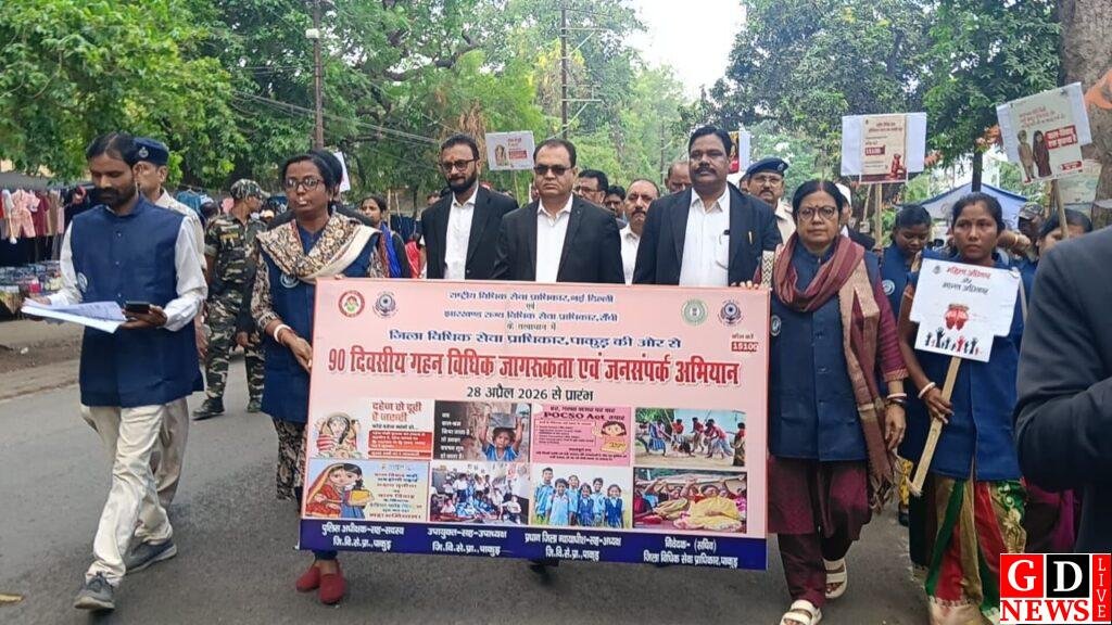 कानून आपके द्वार, 90 दिन का मेगा जागरूकता अभियान, प्रभात फेरी से हुआ आगाज़। 7 img 20260430 wa00196848082901418180909