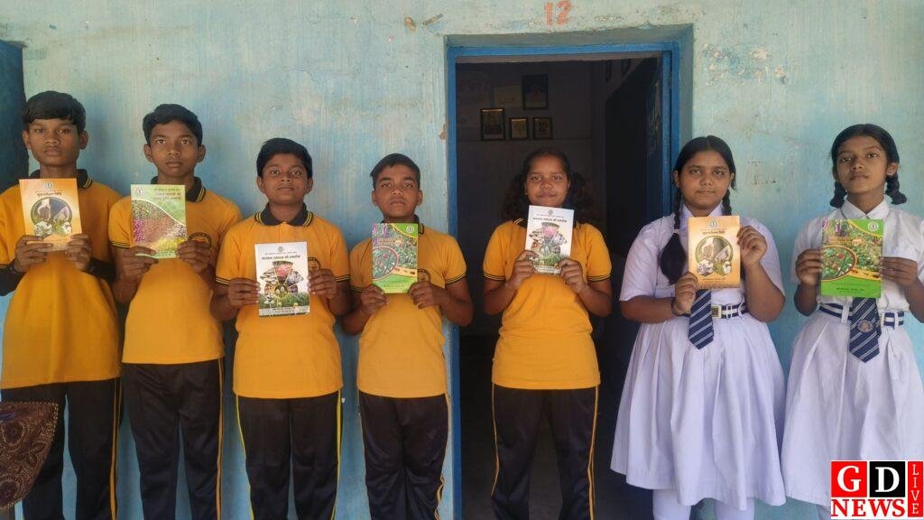 भारत एक कृषि प्रधान देश, थीम के अंतर्गत विद्यार्थियों को वितरित किया गया कृषि पर आधारित पुस्तके 7 img 20260411 1044357792997087657612436