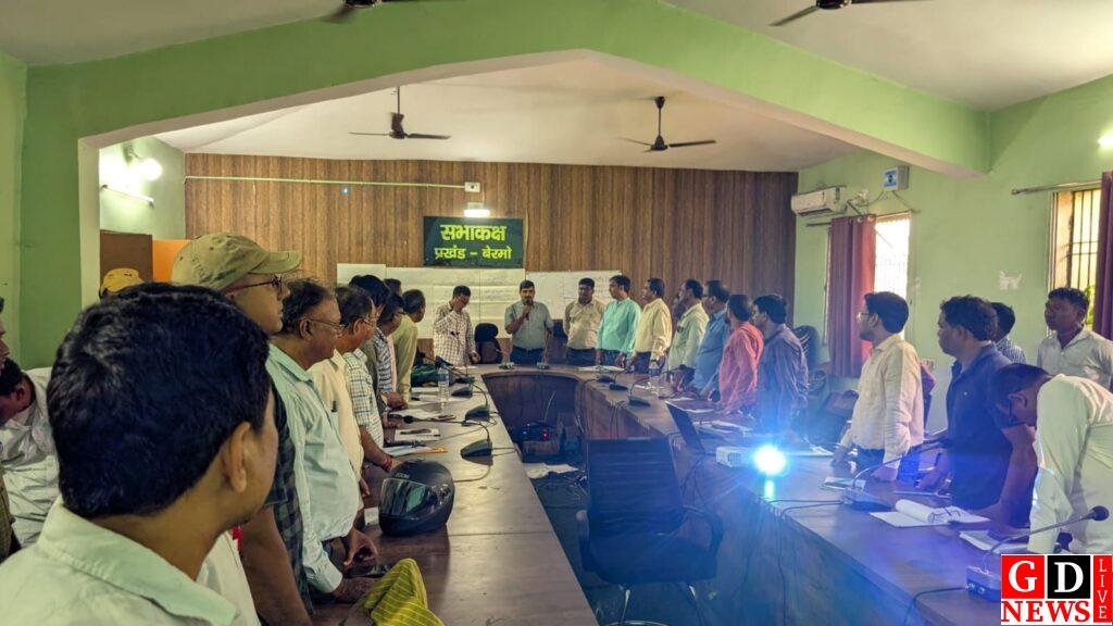 भारत की जनगणना 2027 के अन्तर्गत बेरमो प्रखण्ड सभागार में प्रशिक्षण कार्यक्रम का शुभारंभ हुआ 8 motion photo 25866767707466890305687180101504903489