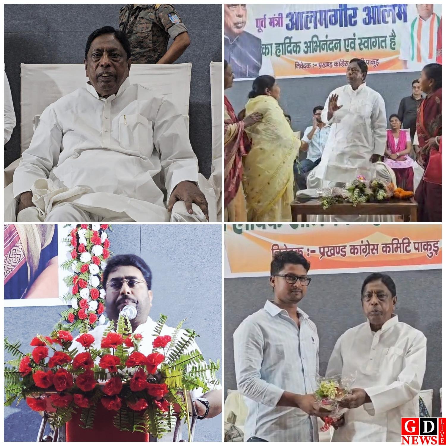 पूर्व मंत्री आलमगीर आलम का भव्य स्वागत, कांग्रेस कार्यकर्ताओं की उमड़ी भीड़।