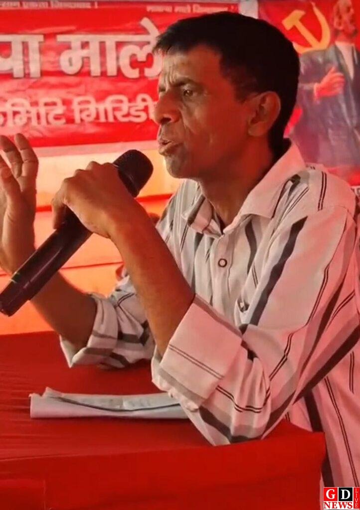 मजदूर दिवस पर गिरिडीह में लाल झंडे की हुंकार: 'मोदी सरकार को उखाड़ फेंकेंगे' 9 img 20260501 wa00724599602967480636322