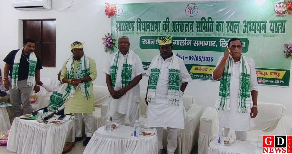 हेमलाल मुर्मू के नेतृत्व में विधानसभा समिति का पाकुड़ दौरा, ‘गुतू गलांग’ मॉडल ने जीता दिल। 7 img 20260509 wa00168620684789429409688