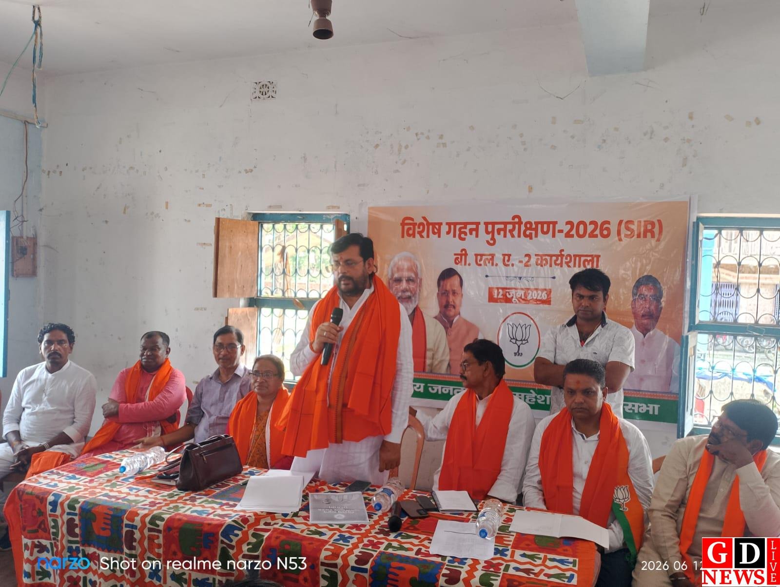 एसआईआर को लेकर भाजपा का बीएलए-2 प्रशिक्षण, अनंत ओझा ने कार्यकर्ताओं को बताए दायित्व।