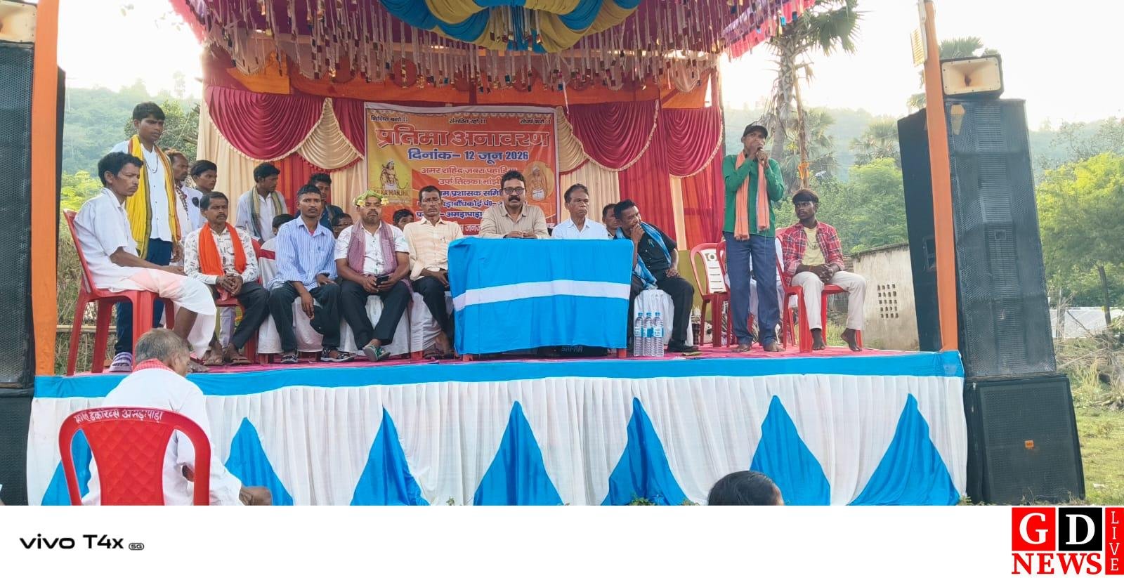 अमर शहीद जावरा पहाड़िया उर्फ तिलका मांझी की प्रतिमा का अनावरण, वक्ताओं ने बलिदान को किया याद।