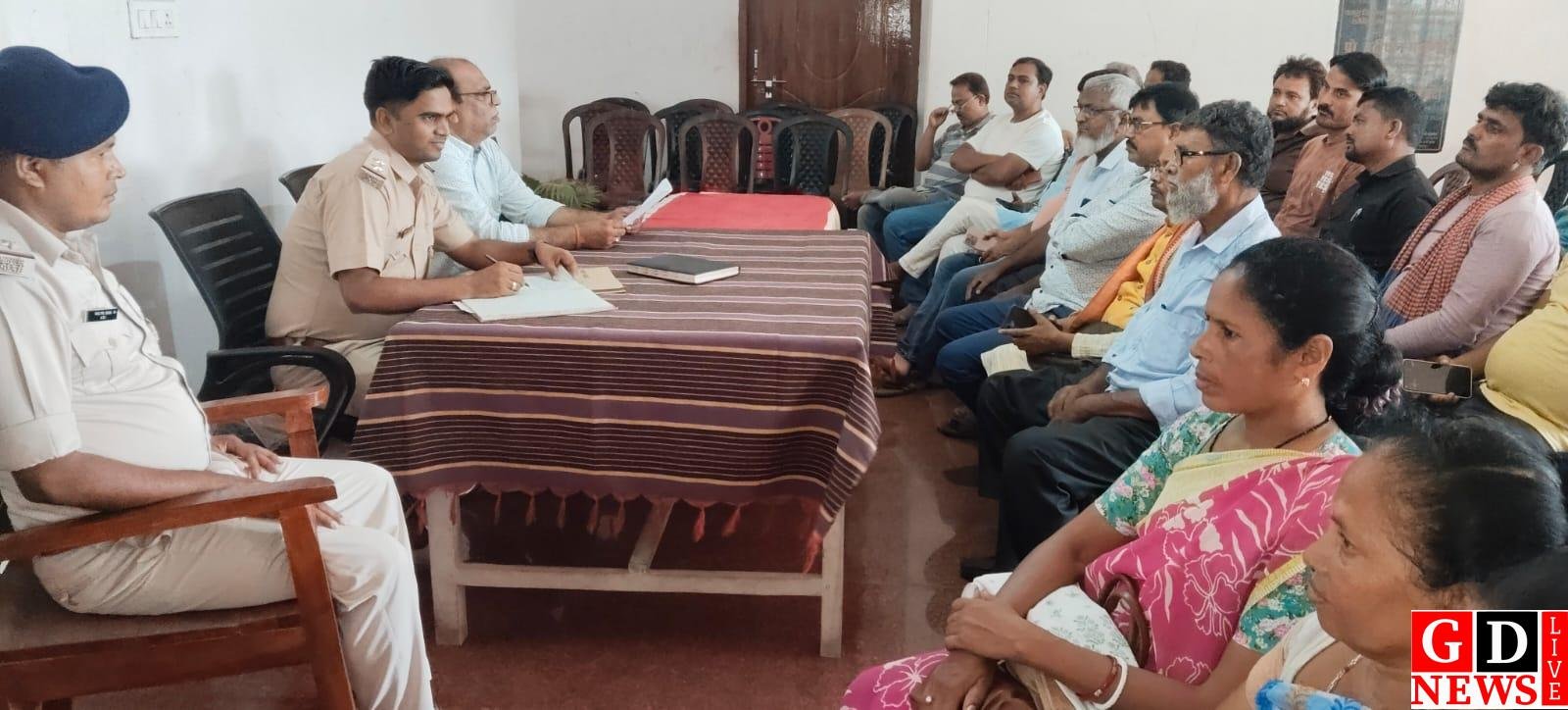 मोहर्रम को लेकर थाना में शांति समिति की बैठक, थाना प्रभारी ने सौहार्द बनाए रखने की अपील की।