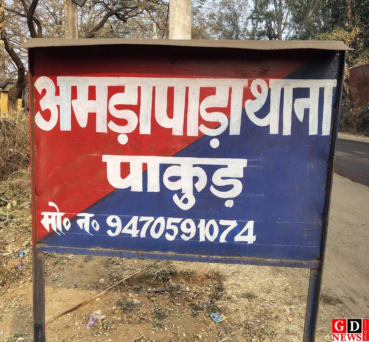 शर्मनाक घटना: प्रेम प्रसंग के शक में विवाहिता और युवक को अर्धनग्न कर गांव में घुमाया।