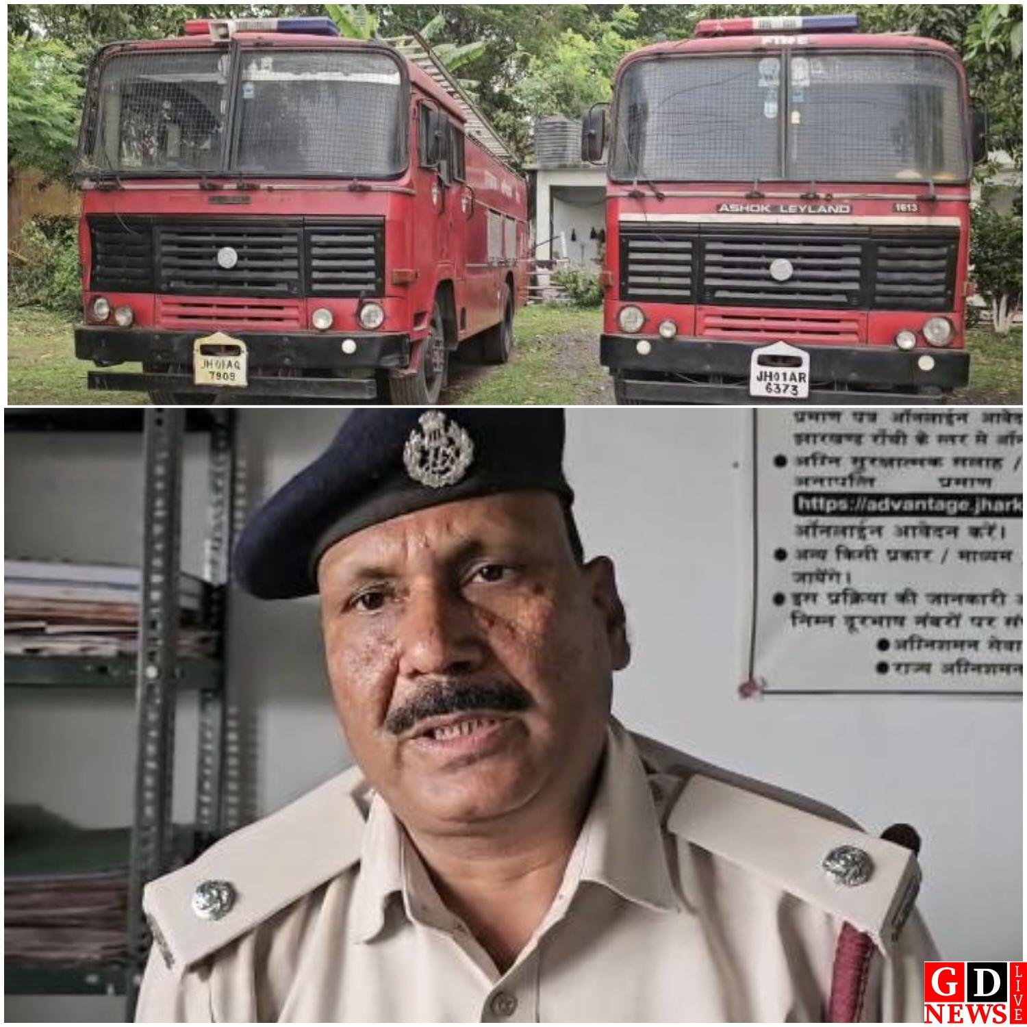 अग्निकांड से निपटने के लिए फायर ब्रिगेड पूरी तरह तैयार,केवल 2 मिनट का है रिस्पांस टाइम।