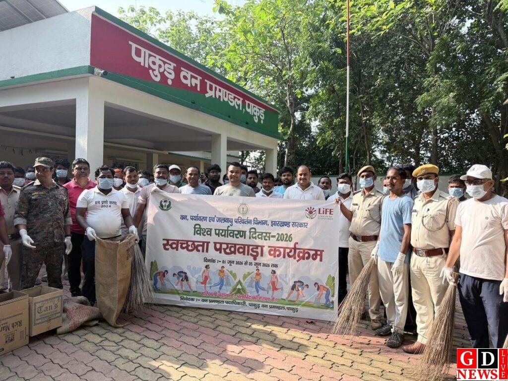 विश्व पर्यावरण दिवस: वन विभाग का पांच दिवसीय अभियान शुरू, अधिकारी साइकिल-टोटो से पहुंचे दफ्तर. 8 img 20260601 wa00202833381190833147578