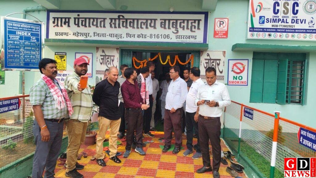 राष्ट्रीय पंचायत पुरस्कार की दौड़ में पाकुड़ की 5 पंचायतें, बाबुदहा ने दो श्रेणियों में बनाई जगह। 8 img 20260602 wa00167238165115494153413