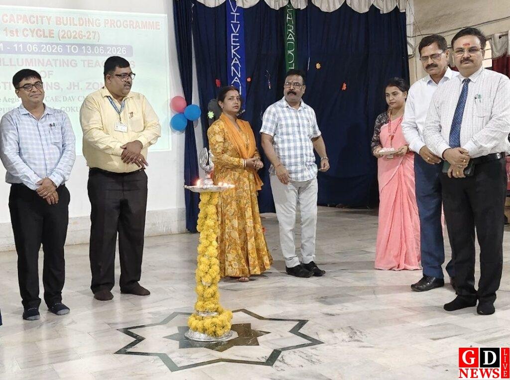 डीएवी पाकुड़ में शिक्षकों का ‘ज्ञान मंथन’, तीन दिवसीय क्षमता संवर्धन कार्यशाला में निखरे शिक्षण के नए आयाम 8 img 20260613 wa00023738745279553469058