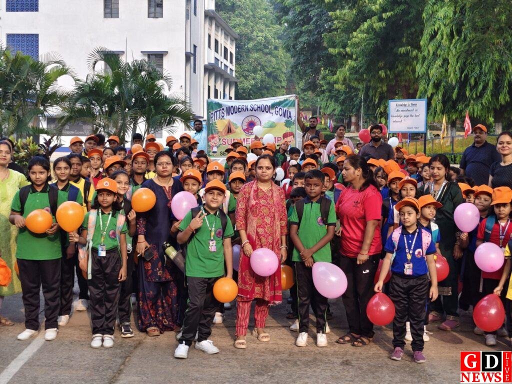 पिट्स मॉडर्न स्कूल गोमिया में समर कैंप का रचनात्मकता, सेहत और उत्सव के साथ हुआ भव्य समापन 8 img 20260621 wa02636321856888711900852