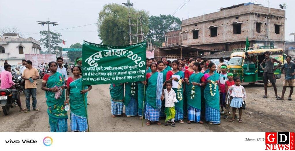 हुल दिवस की पदयात्रा पहुंची अमड़ापाड़ा, हुल जोहार से गूंजा क्षेत्र। 7 img 20260628 wa02048238554607387008790