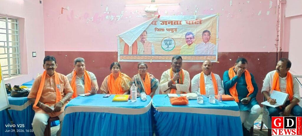 भाजपा को मजबूत बूथ और समर्पित कार्यकर्ताओं से मिलती है ताकत : अमर कुमार बाउरी 8 img 20260629 wa00751678421785422799540