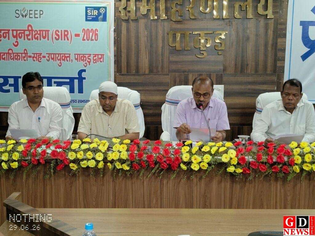 SIR-2026: मतदाता सूची में नाम बचाने की कवायद तेज, 30 जून से घर-घर पहुंचेंगे बीएलओ। 8 img 20260629 wa0078167848805463446960