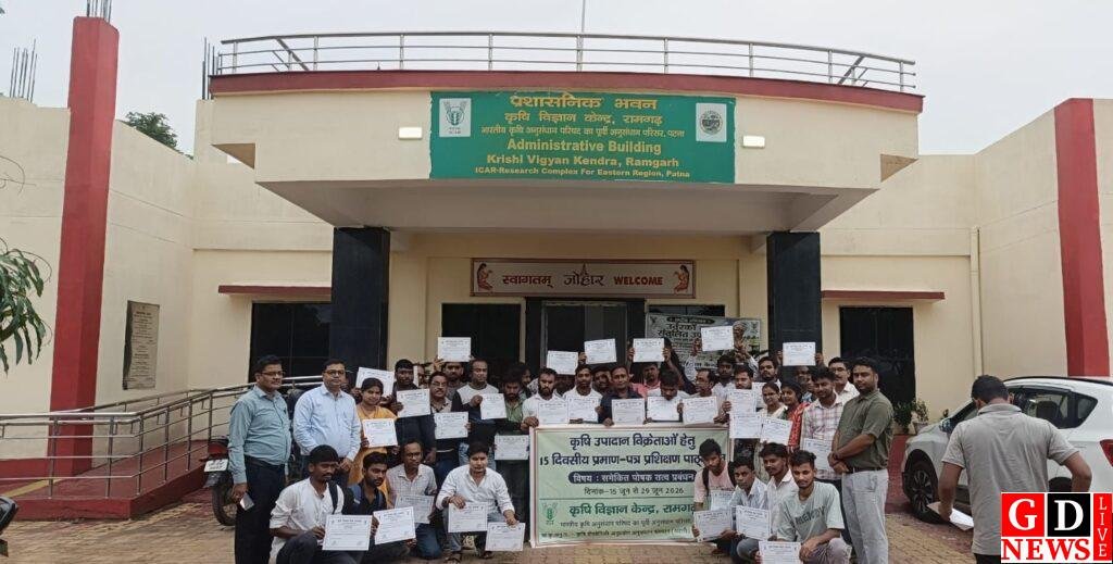 कृषि आदान विक्रेताओं एवं ग्रामीण युवाओं हेतु 15 दिवसीय समेकित पोषक तत्व प्रबंधन प्रशिक्षण हुआ संपन्न 7 img 20260629 wa01672404631505175267964