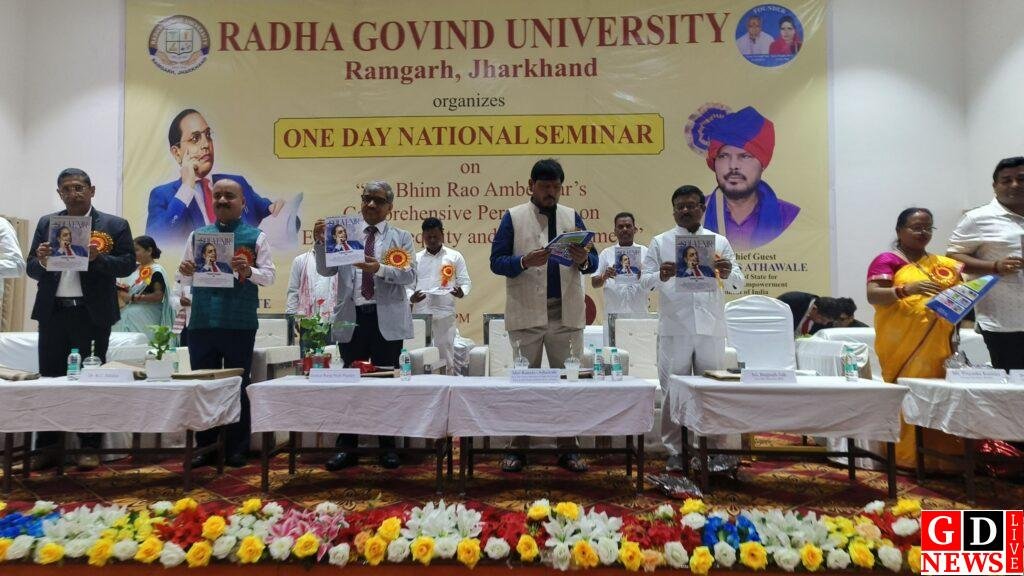 राधा गोविन्द विश्वविद्यालय में एक दिवसीय राष्ट्रीय संगोष्ठी का हुआ भव्य आयोजन 17 img 20260627 1412185302845992557925881
