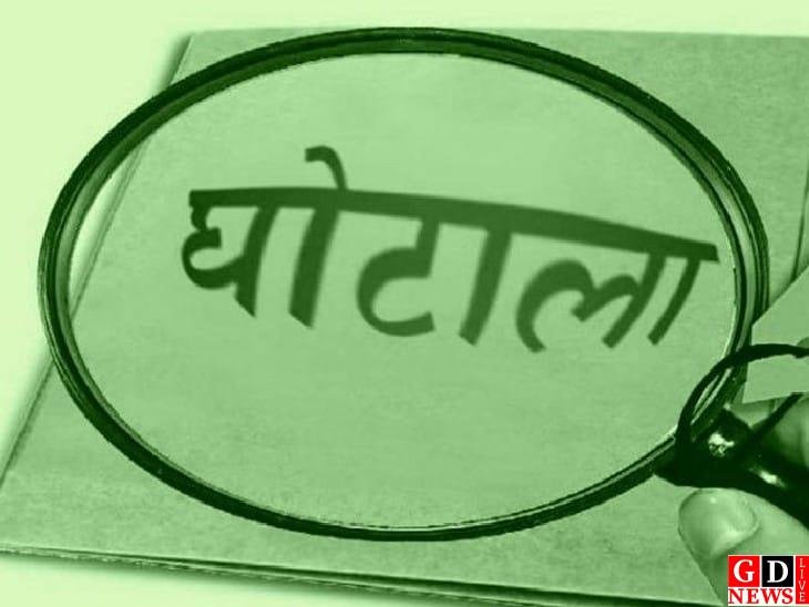 सरकारी खजाने पर बिचौलियों का जादू: बिना वेंडर के ही पाकुड़ में डकार गए करोड़ों! डीपीएम साहब की ‘कृपा’ पर उठे सवाल!