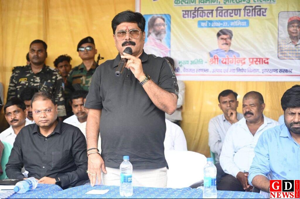 राज्य सरकार की महत्वाकांक्षी योजना "उन्नति का पहिया" के अंतर्गत साइकिल वितरण कार्यक्रम का गोमिया प्रखंड मुख्यालय मे हुआ आयोजन 10 fb img 17843687627637379531264793381174