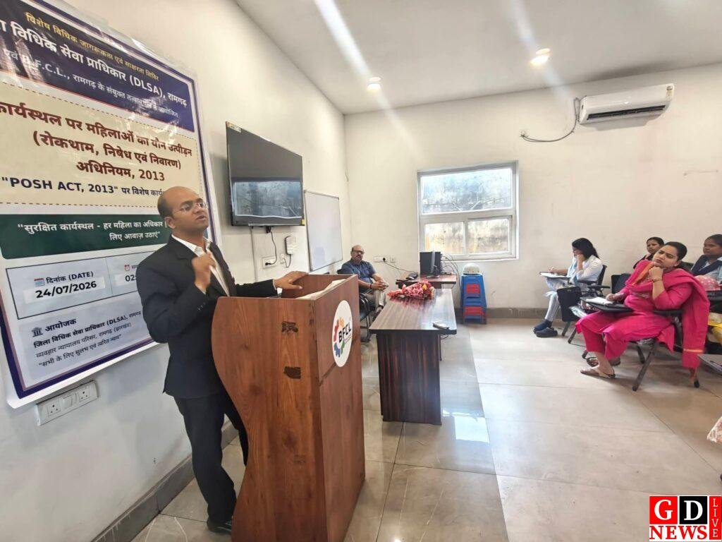 सुरक्षित कार्यस्थल, सम्मानजनक वातावरण, हर महिला का अधिकार 7 fb img 17849105802597475501915243216280