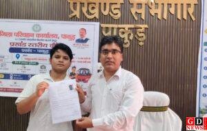 ड्राइविंग लाइसेंस के लिए लगा दो दिवसीय विशेष कैंप, युवाओं में दिखा भारी उत्साह 8 img 20260701 wa00302885426189075425671