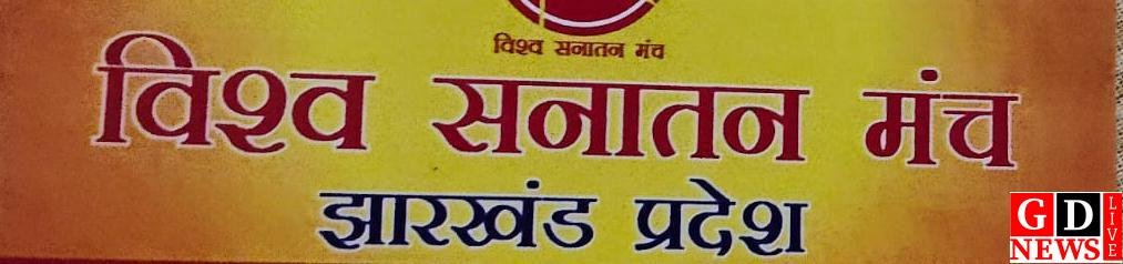 अयोध्या राम मंदिर में चोरी की घटना निंदनीय, केंद्र सरकार लाए मजबूत कानून, धार्मिक उपासना के केंद्र में, समाप्त हो भेदभाव- बृजेश सिंह 9 img 20260705 wa02053992003346893921232