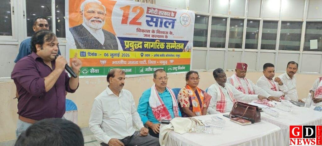 मोदी सरकार के 12 वर्षों की उपलब्धियों पर भाजपा का संवाद, अजहर इस्लाम ने गिनाईं विकास योजनाएं 7 img 20260706 wa00611357263658836121738