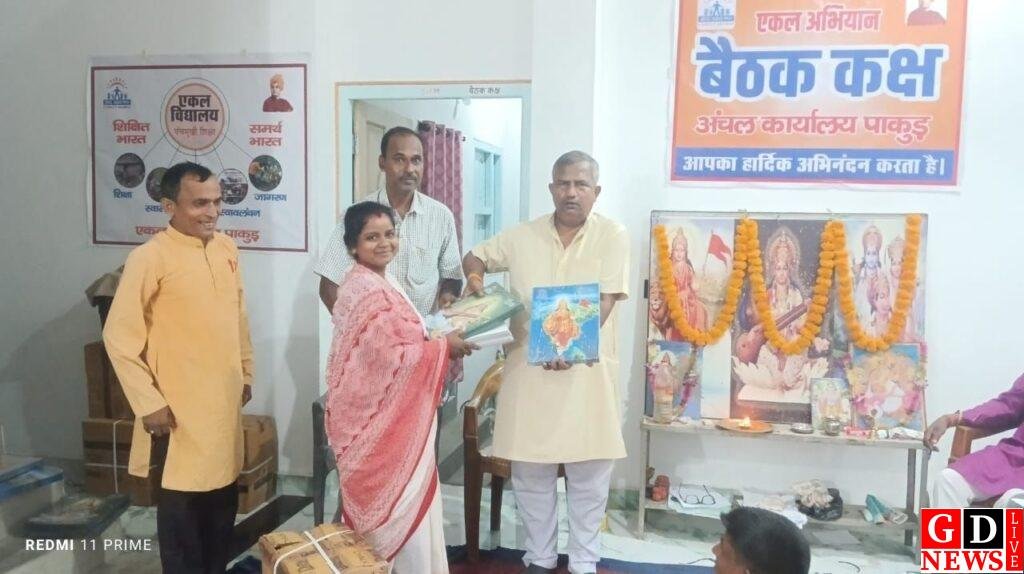 ऑनलाइन हनुमान चालीसा प्रतियोगिता कराएगा एकल अभियान, समीक्षा बैठक में बनी रणनीति 7 img 20260707 wa0024792670852865609437