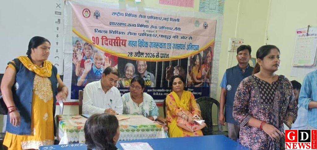 पीएमश्री कन्या उच्च विद्यालय में छात्राओं को दिए कानूनी अधिकारों के गुर, निःशुल्क विधिक सहायता की भी दी जानकारी। 8 img 20260711 wa00004971628738766034056