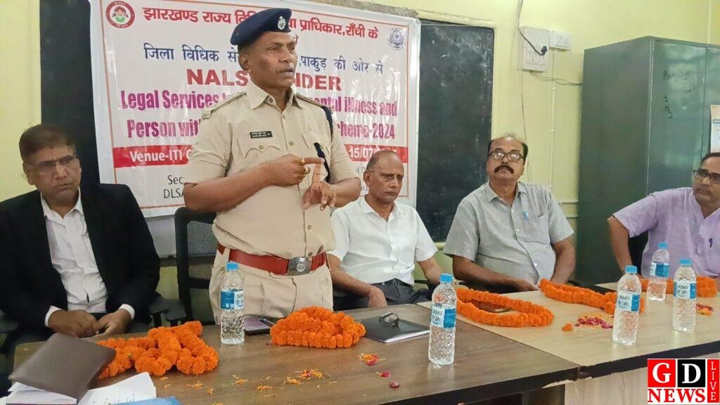 मानसिक रोगियों के अधिकारों पर जागरूकता जरूरी, समय पर उपचार और कानूनी सहायता पर दिया गया जोर 8 img 20260715 wa00317176675450029509439