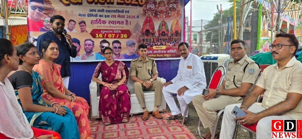 धूमधाम से शुरू हुआ पाकुड़ का ऐतिहासिक रथ मेला, सुरक्षा के कड़े इंतजाम 8 img 20260716 wa00194901467299796667180