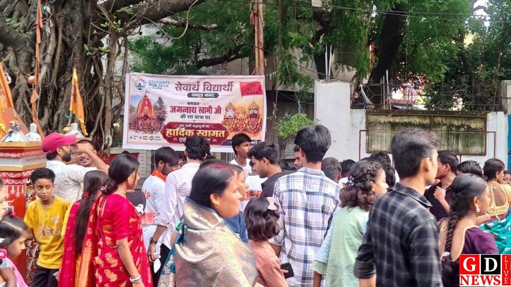 रथ यात्रा में अभाविप के 'सेवार्थ विद्यार्थी' का सेवा शिविर, श्रद्धालुओं को बांटा शरबत व पेयजल। 8 img 20260716 wa00427844238242006491228