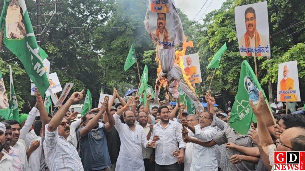 छात्रों पर लाठीचार्ज के विरोध में झामुमो ने फूंका केंद्र सरकार का पुतला। 8 img 20260723 wa00712606539075845736340