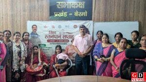 विश्व स्तनपान सप्ताह संपन्न, सेविकाओं को दिए गए शिशु स्वास्थ्य और सही स्तनपान के गुरमंत्र 1 IMG 20260807 WA0129
