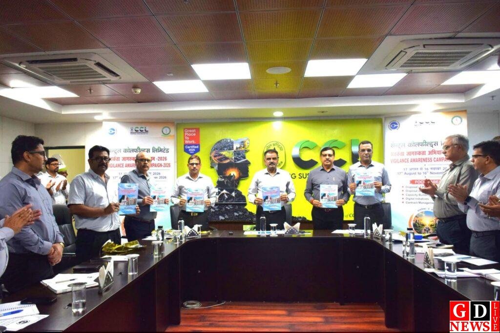 सतर्कता जागरूकता अभियान को लेकर सीसीएल मुख्यालय में महत्वपूर्ण बैठक आयोजित 9 fb img 17872772088212848855181184171437