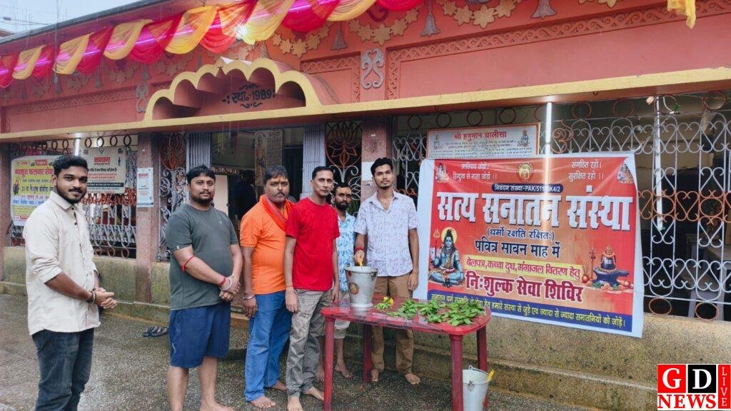 सावन में शिवभक्तों की सेवा में जुटी सत्य सनातन संस्था, शिवालयों में बांटी पूजन सामग्री। 8 img 20260803 wa00138545333269790103260