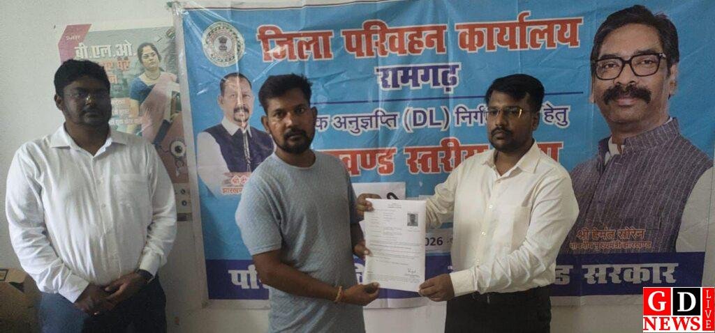 शनिवार को प्रखंड दुलमी में चालक अनुज्ञप्ति (DL) विशेष कैंप का हुआ सफल आयोजन, 91 आवेदकों ने लिया हिस्सा, 56 हुए उत्तीर्ण 7 img 20260808 wa02734504267660072624820