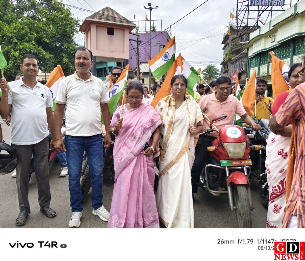 तिरंगे के रंग में रंगा पाकुड़, सड़कों पर गूंजे भारत माता की जय के जयघोष। 8 img 20260813 wa00435857816455621729884