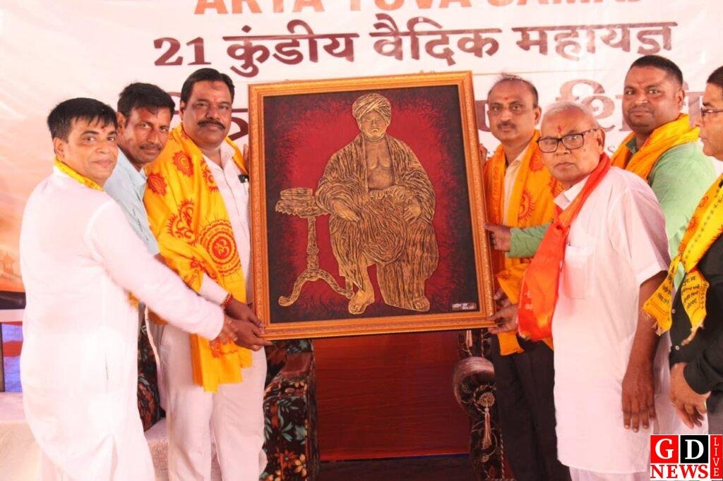 नशामुक्त समाज और विश्व शांति का संदेश, डीएवी पाकुड़ में 21 कुंडीय हवन। 7 img 20260827 wa00136403034106955937904