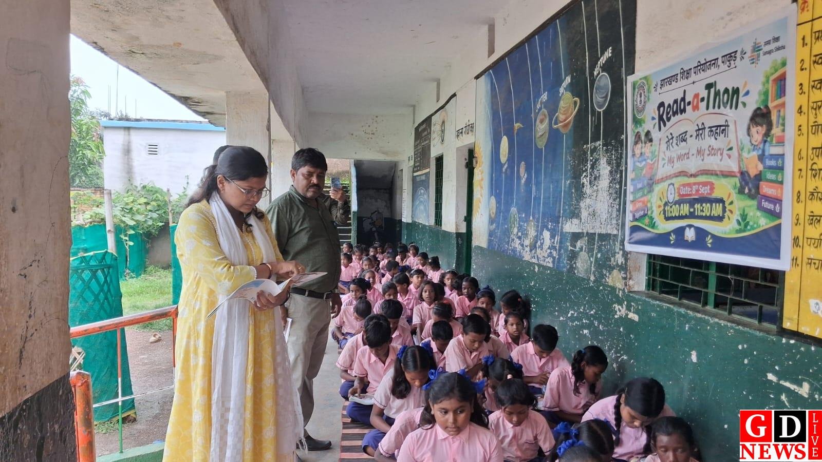 किताबों से जुड़े स्कूली बच्चे, लाखों बच्चों ने एक साथ किया सामूहिक पठन।
